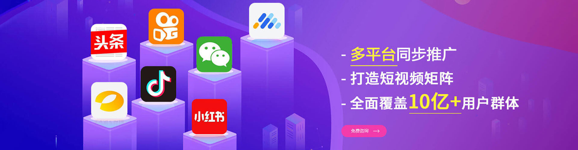 莒南百度怎么推广