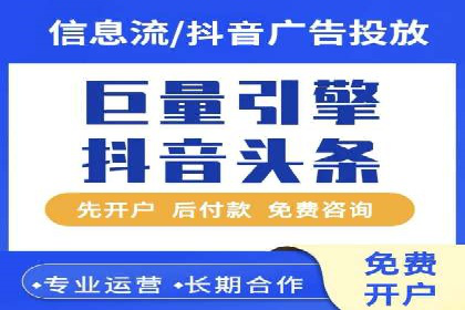 案例分享：SEM百度竞价助力企业品牌建设