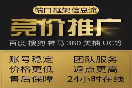 百度关键词推广价格趋势分析：未来市场预测