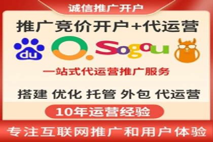 Sem优化公司实战：提高广告点击率